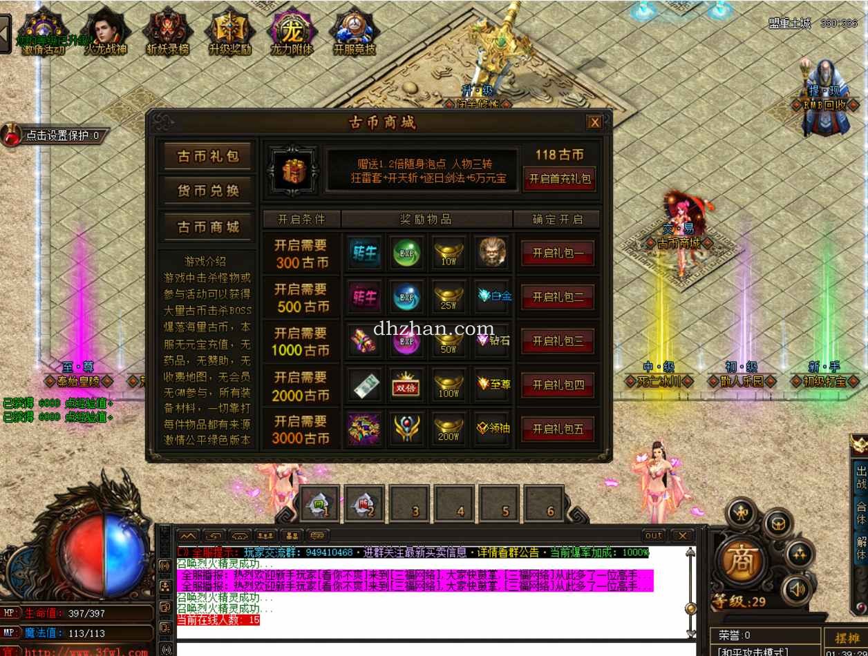 QQ20241003-013935.jpg