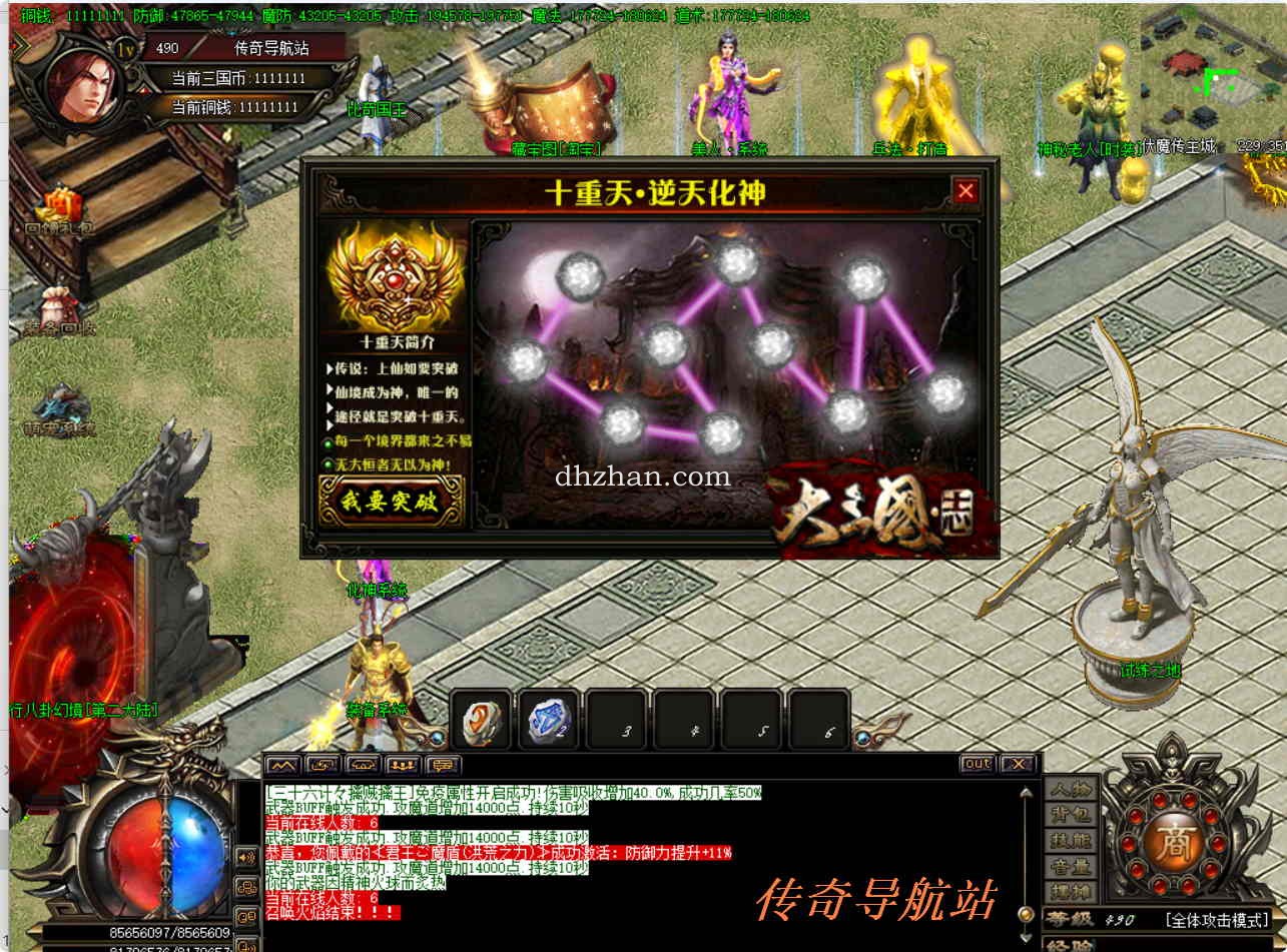 QQ20241114-183935.jpg