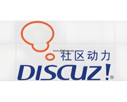 Discuz如何开发移动端访客功能