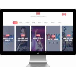 博客日志网站模板