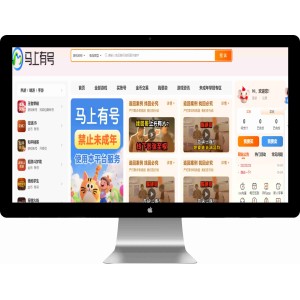 游戏账号交易网站源码