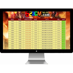 仿523CM.COM游戏发布站源码