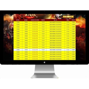 仿QUSF.COM发布站源码