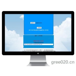 传奇列表空间网站源码-asp语言