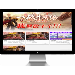 php传奇导航源码,私服导航程序,带后台