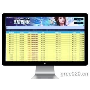 945发布站程序 asp后台