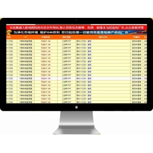 仿9PK传奇私服游戏发布网网站程序源码模版,PHP后台