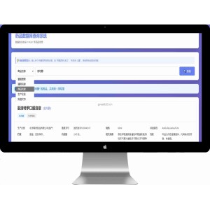 药品说明书查询系统源码 本地数据库 PHP版本