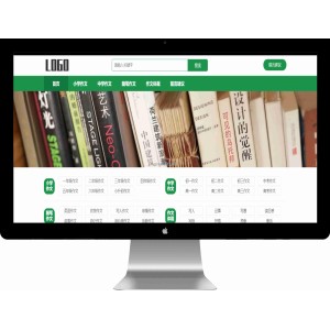 随笔作文网站模板 美文网站源码下载