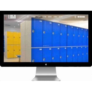 智能存储柜网站模板 pbootcms响应式储物柜网站源码