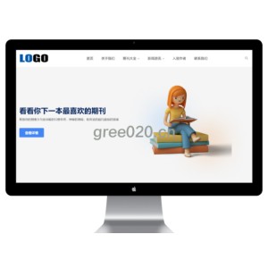 图书期刊绘本网站pbootcms模板