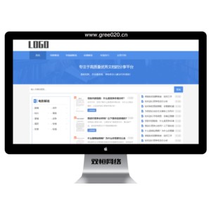 电影解说文案网站模板 word资源网站源码下载