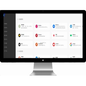 网址导航 支持二级栏目分类自适应