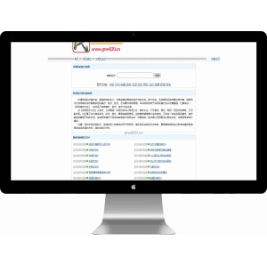 民间药方偏方网站整站源码 带数据PHP版