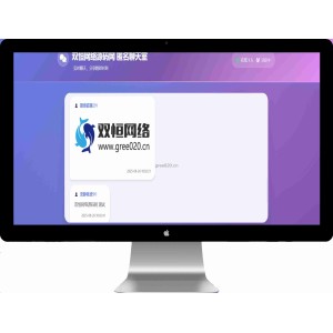 匿名在线聊天室系统源码