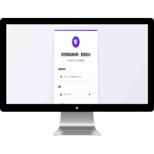 IP定位系统源码 全开源 轻量化