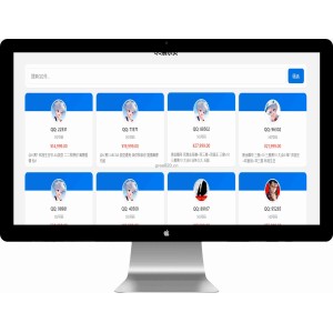 QQ号码展示网站源码_号码售卖展示系统源码 全开源 带后台