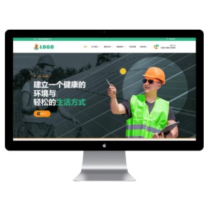 维修类网站模板 家电维修网站源码下载