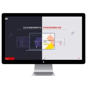 高端网络建站设计类公司网站模板