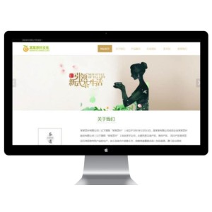 茶道文化网站模板 茶叶茶艺茶文化养生茶网站源码下载