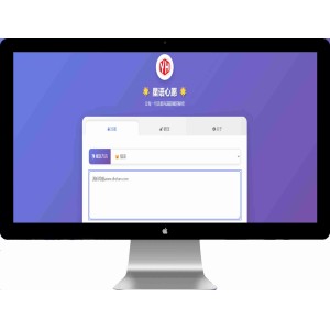 星语心愿悄悄话源码带后台