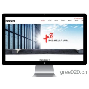 激光设备类网站模板 机械设备网站源码下载