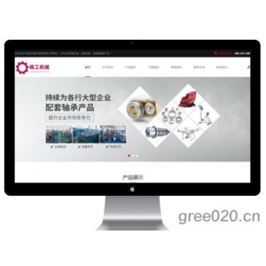 机械制造轴承生产厂家类网站模板 五金零配件工业制造网站源码下载