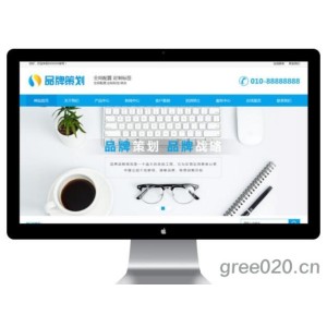 品牌策划企业通用类网站模板 互联网策划类网站源码下载