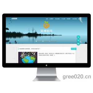 极简个人博客类网站模板 文章自媒体类网站源码下载