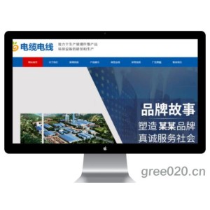 电缆电线网站模板 材料加工网站源码下载