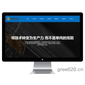 高端网站建设网站模板 互联网营销类网站源码下载