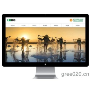 农业机械公司网站模板 绿色农机网站源码下载