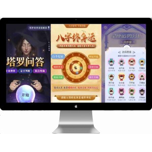 2026新版测算系统源码