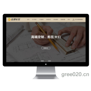 品牌衣柜家居类模板 家具衣柜定制网站源码下载