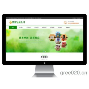 包装袋设计网站模板 绿色印刷造纸网站源码下载