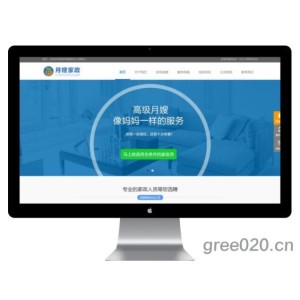 家政保洁服务网站源码下载