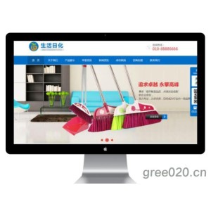 牙刷生产网站模板 生活日化用品网站源码下载