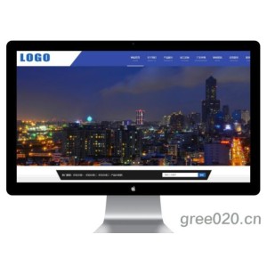 蓝色钢材加工网站模板