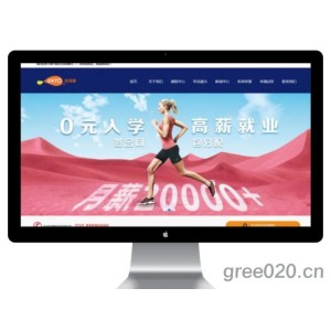 培训机构网站源码下载