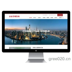 投资管理企业类网站模板 管理咨询培训机构网站源码下载