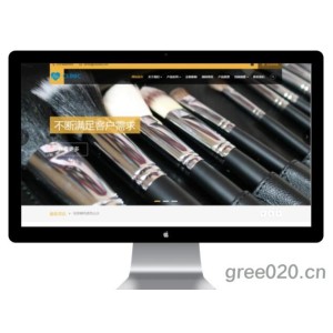 化妆美妆用品类网站模板 化妆品公司官网源码下载