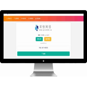 黑名单举报查询系统源码