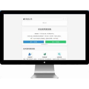 漂流瓶系统源码 全开源 附安装教程