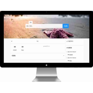 PHP网址导航源码