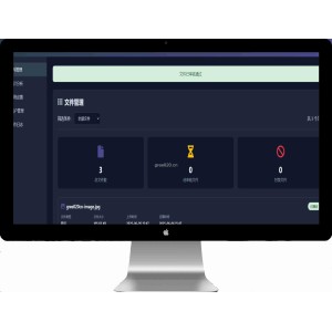 PHP文件快递柜源码