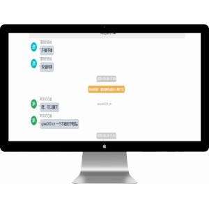 PHP轻量级聊天室源码