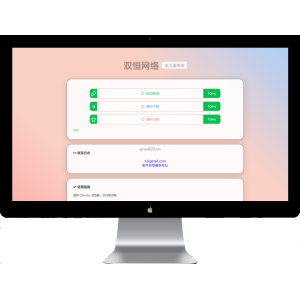 轻量级的PHP导航源码