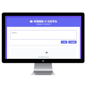 deepseek智能对话源码