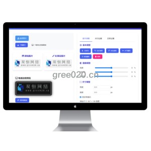 图片处理工具源码