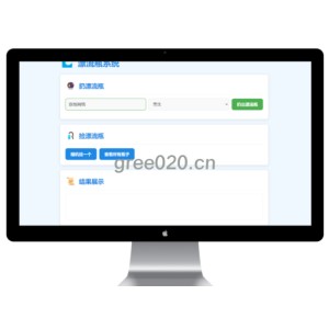 简易漂流瓶系统源码